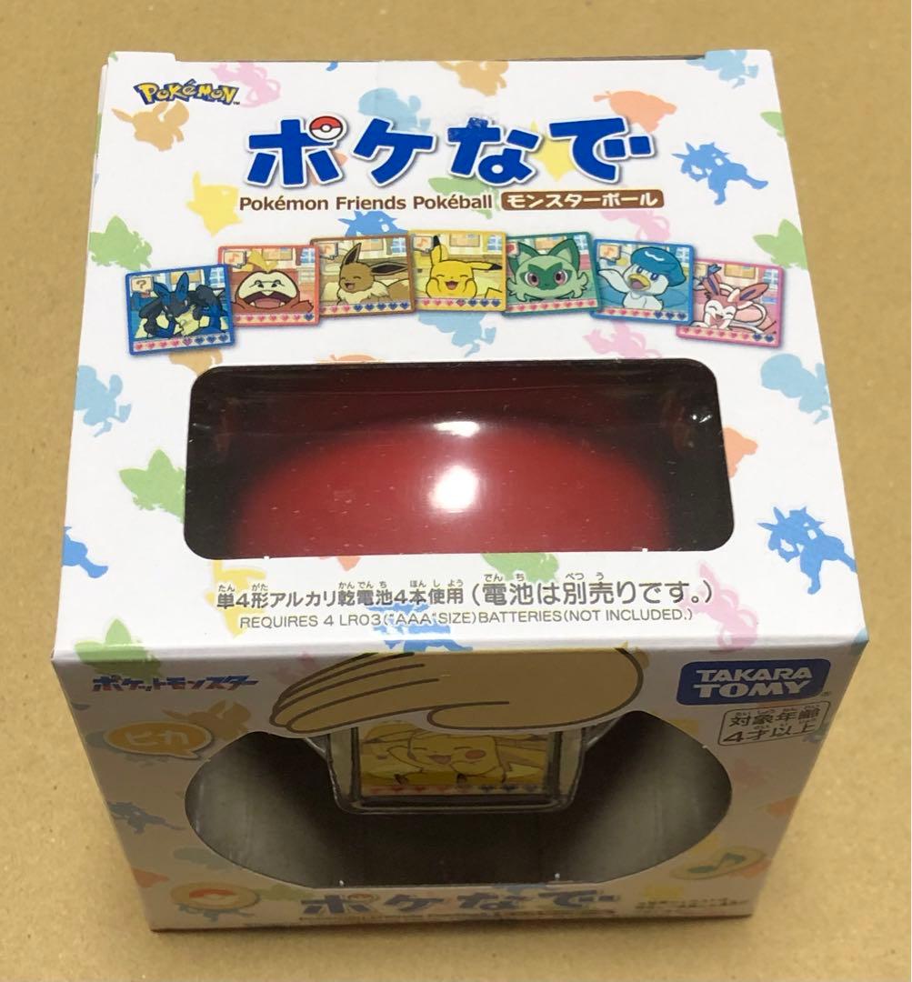 新品未開封 ポケなで モンスターボール