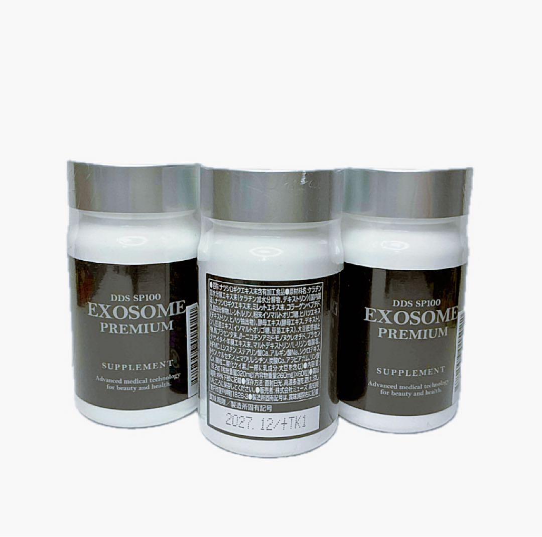 DDS SP100 EXOSOMEエクソソームプレミアム パワーサプリ2本セット