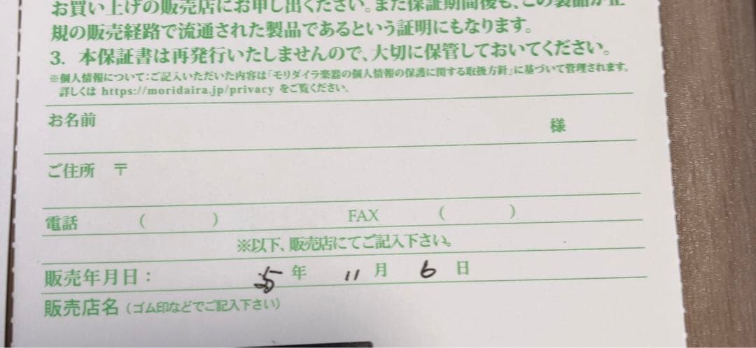 ギター Soldano Super Lead Overdrive SLO PLUS