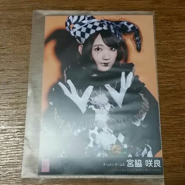 ハロウィンナイト劇場盤