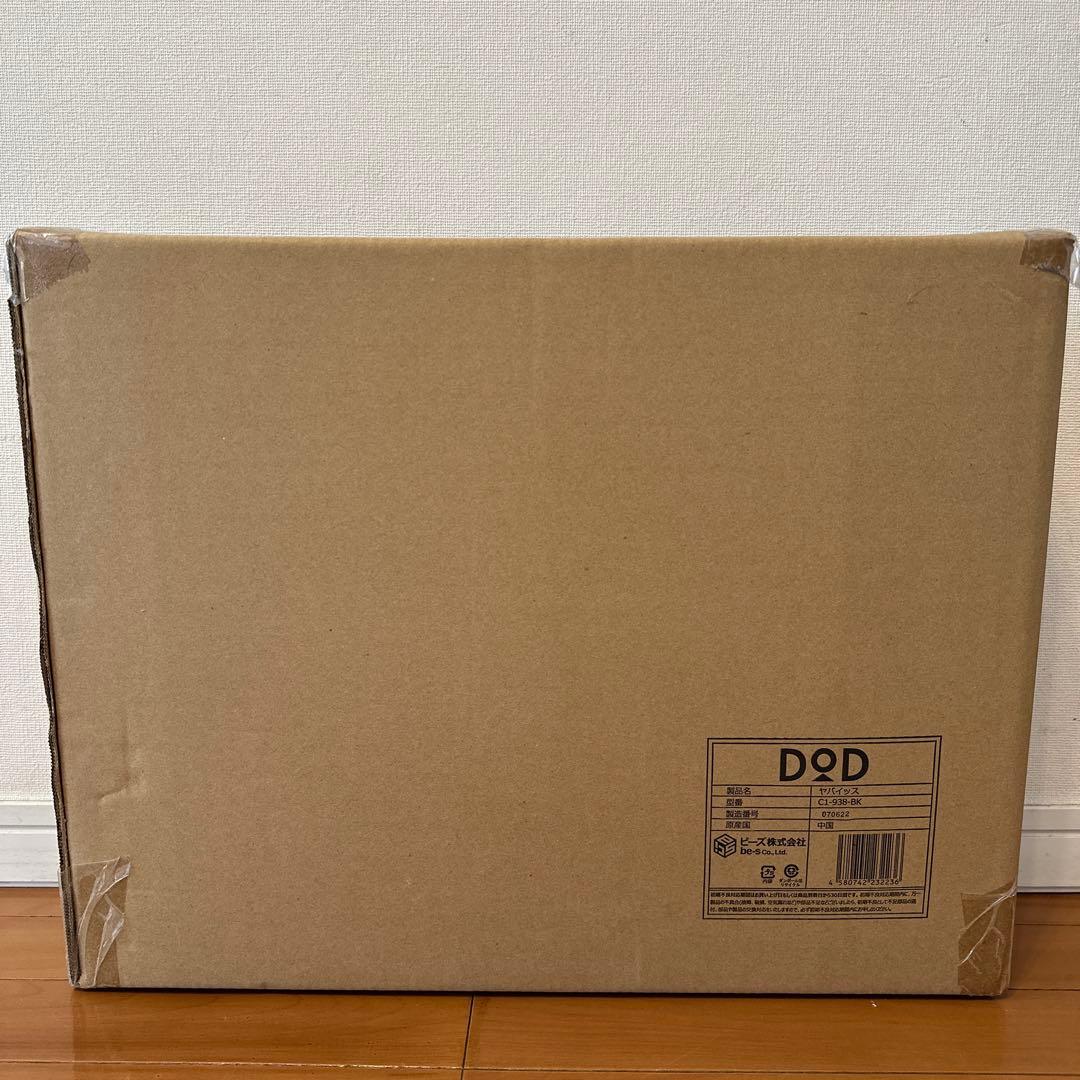 DOD ヤバイッス　C1-938-BK