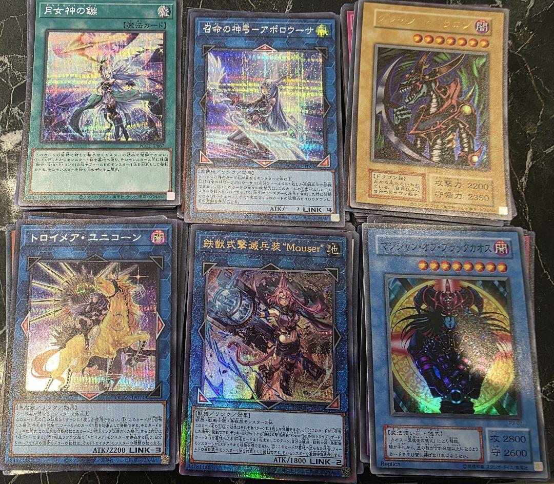 遊戯王 日版 スーパーレア以上1000枚セット まとめ売り ゴールド等なし 引退