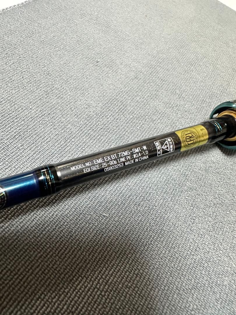 エメラルダスEXボート72MSーSMT