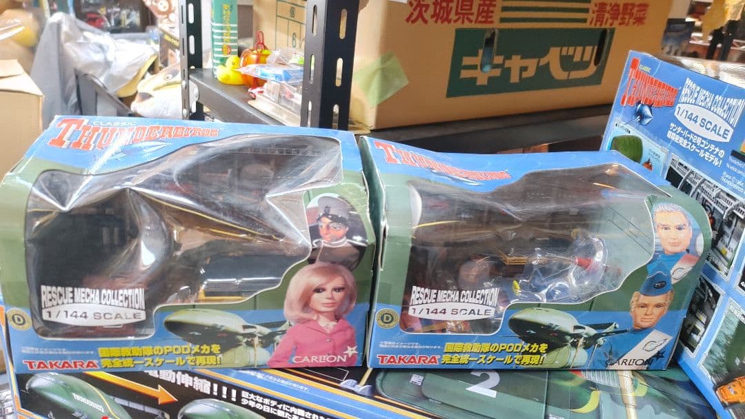 奇跡のセット国際救助隊サンダーバード２号本体とオプションフルセット 出品一回のみ