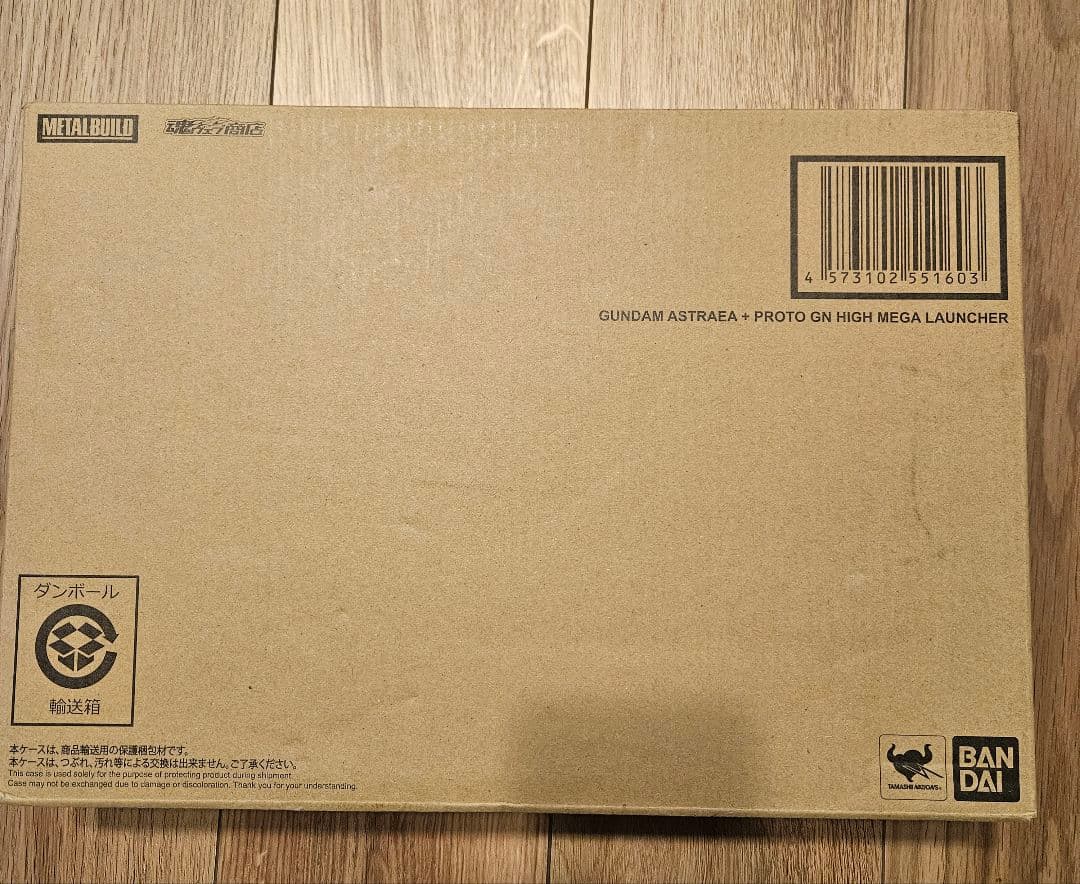 【未開封】LBUILD ガンダムアストレア＋プロトGNハイメガランチャー