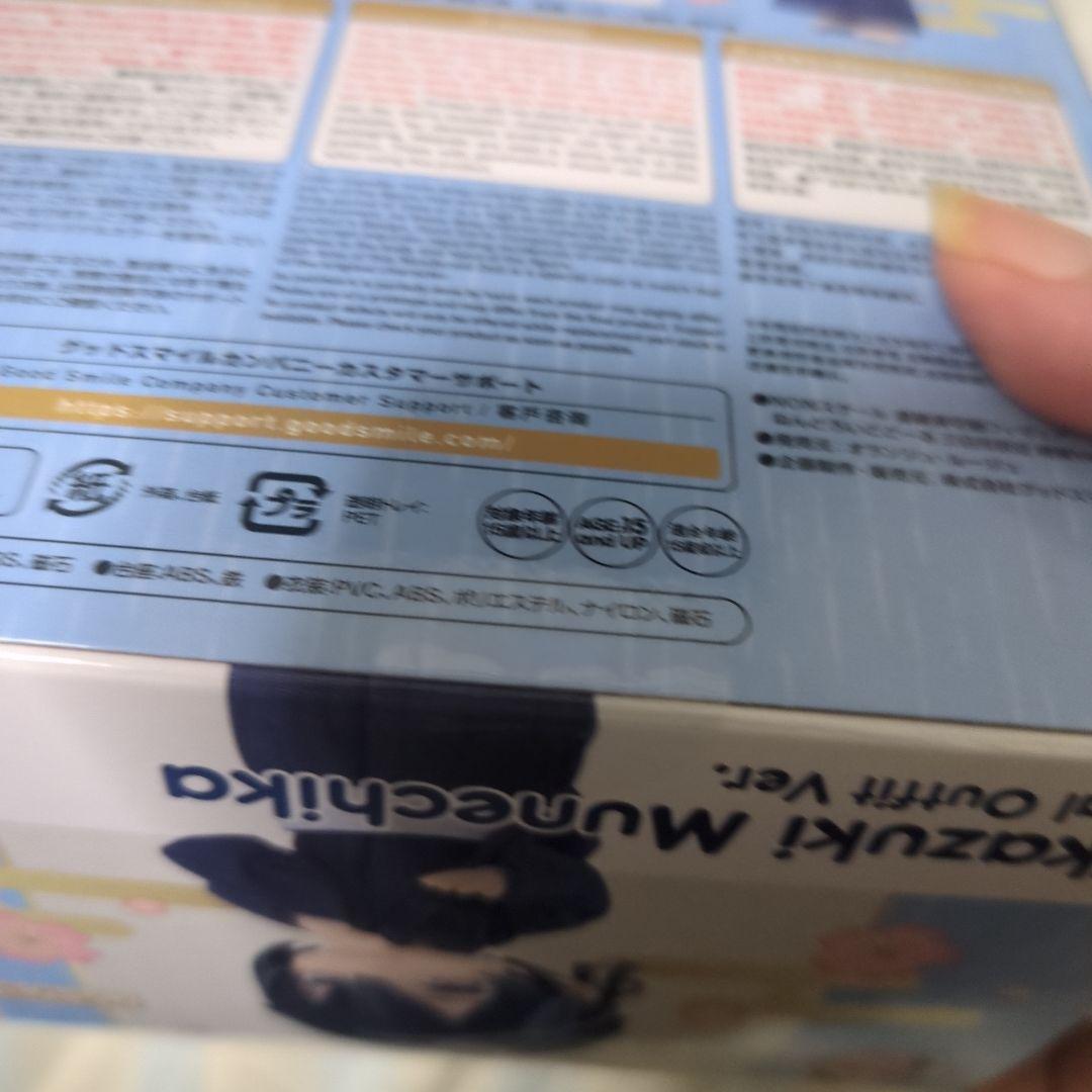 【 新品 ／ 未開封 】ねんどろいどどーる 三日月宗近 軽装Ver.