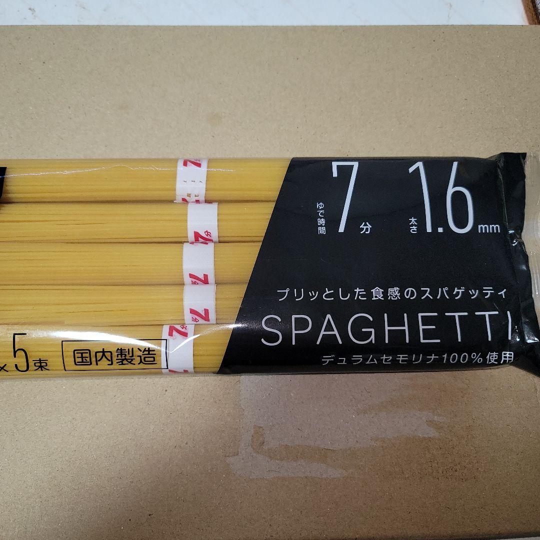 スパゲッティ 1.6mm 5束入り