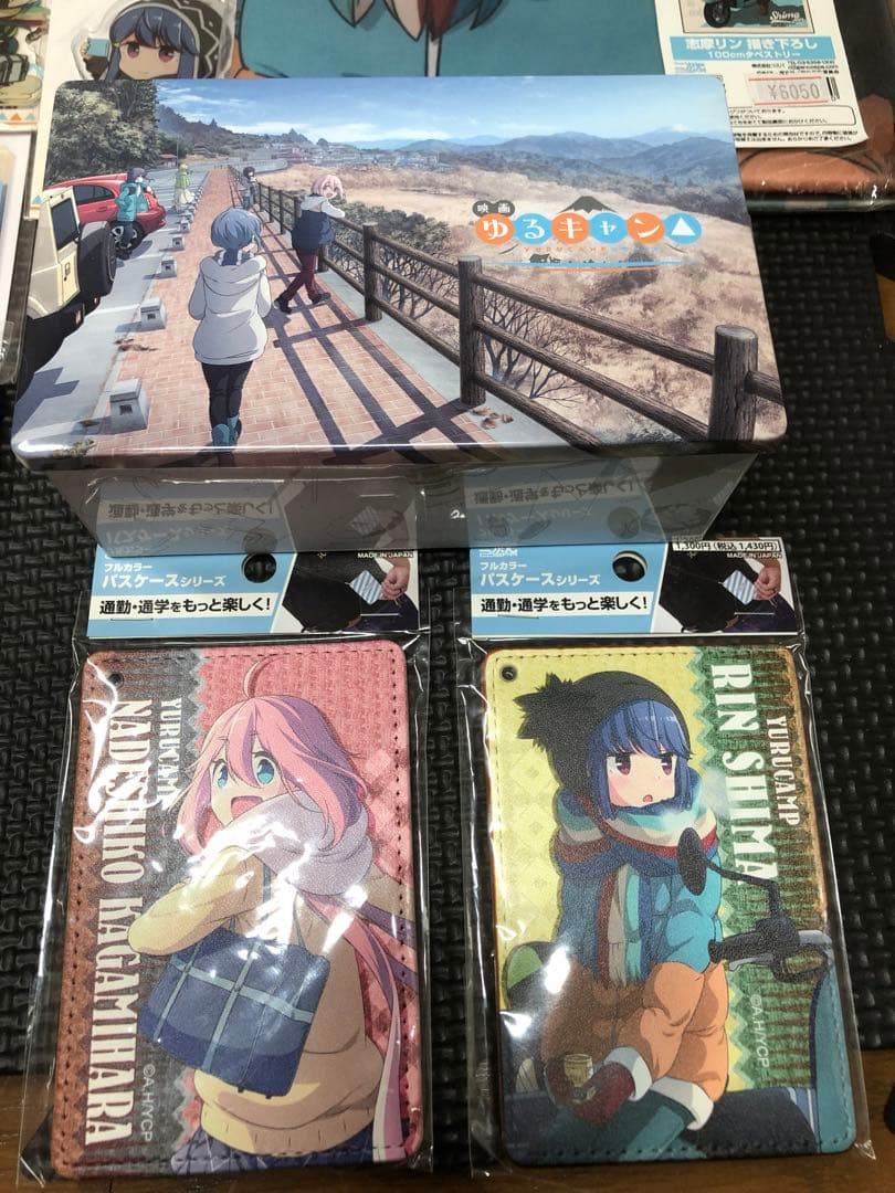 【未開封・赤字】ゆるキャン△ 聖地巡礼 グッズ品(現地限定品あり) まとめ売り