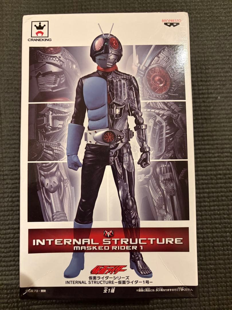 新品未開封！INTERNAL STRUCTURE 仮面ライダー1号★