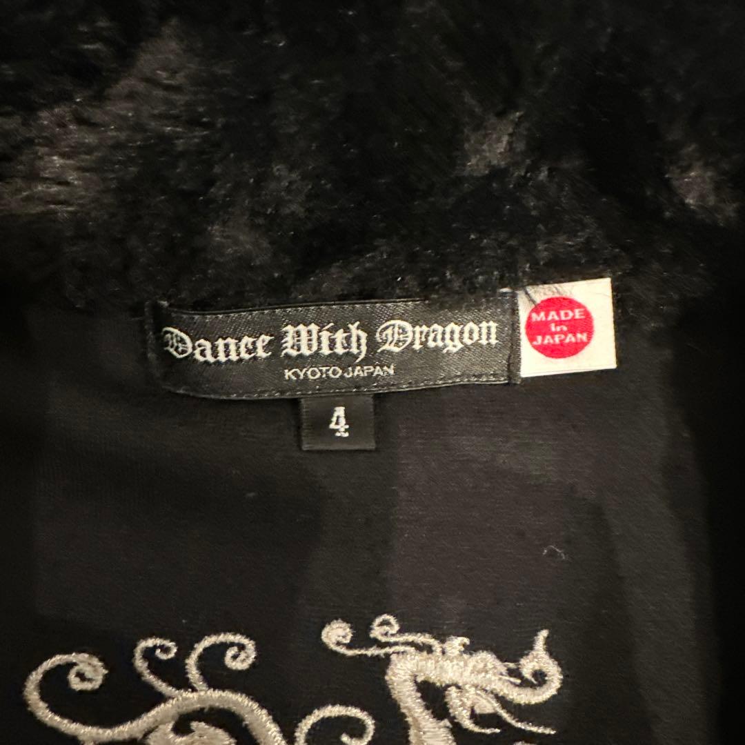 Dare With Dragon ブラック　ブルゾン