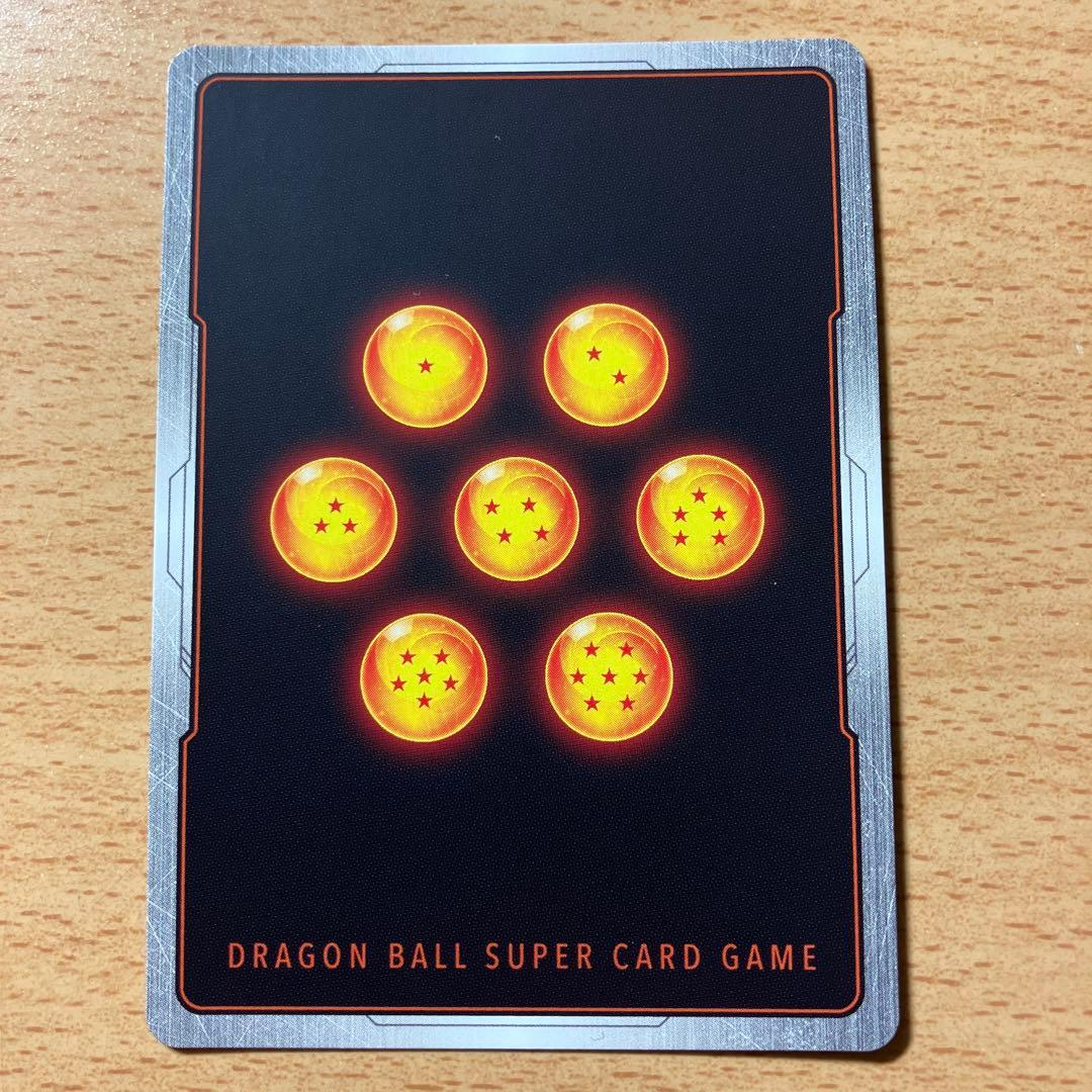 ドラゴンボールフュージョンワールド孫悟空 SCR ★★FB01-139