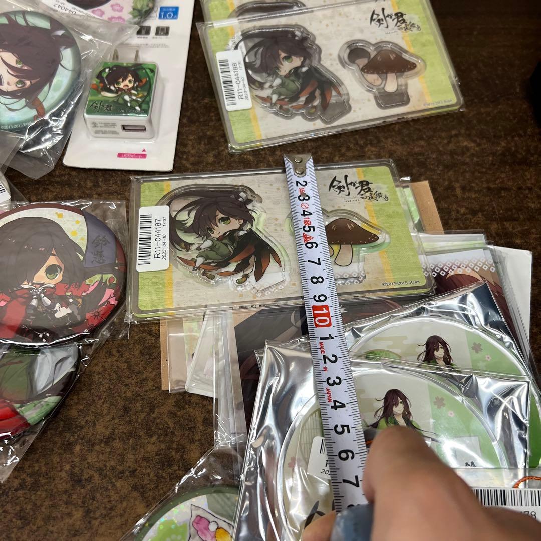 R*O様 Ｍ3【保管品】②剣が君　鈴懸　グッズ　大量　まとめ　缶バッジ　大きめ