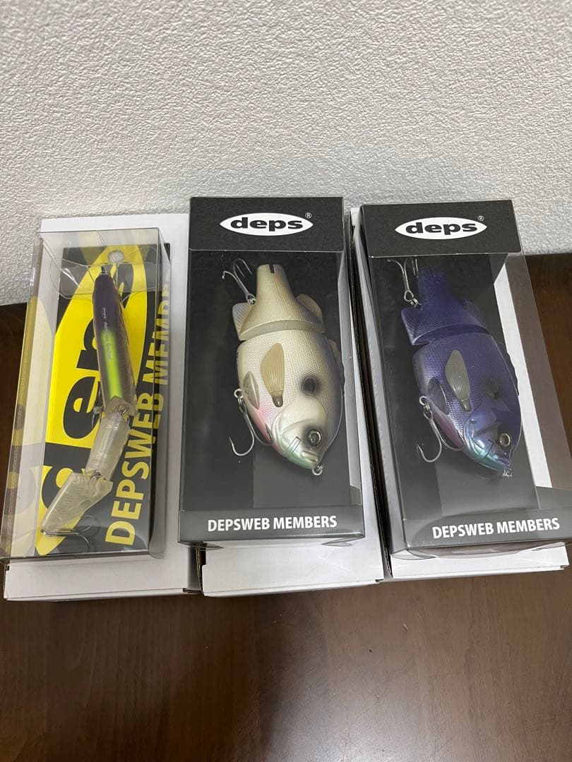 デプス　ウェブメンバー販売品　3点セット