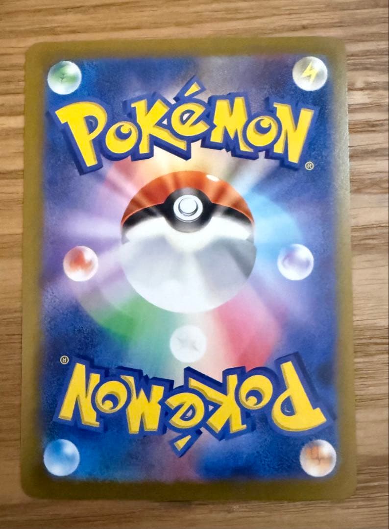 ナガバ ブイズ 9枚セット