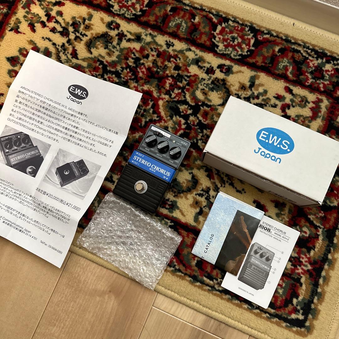 ギター ARION SCH-Z E.W.S mod