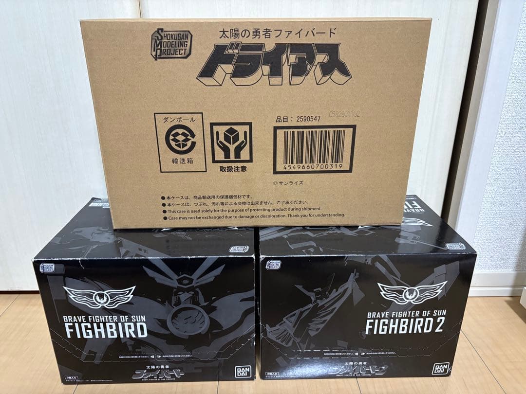 【箱あり、シール未貼り素組】　SMPファイバード　セット