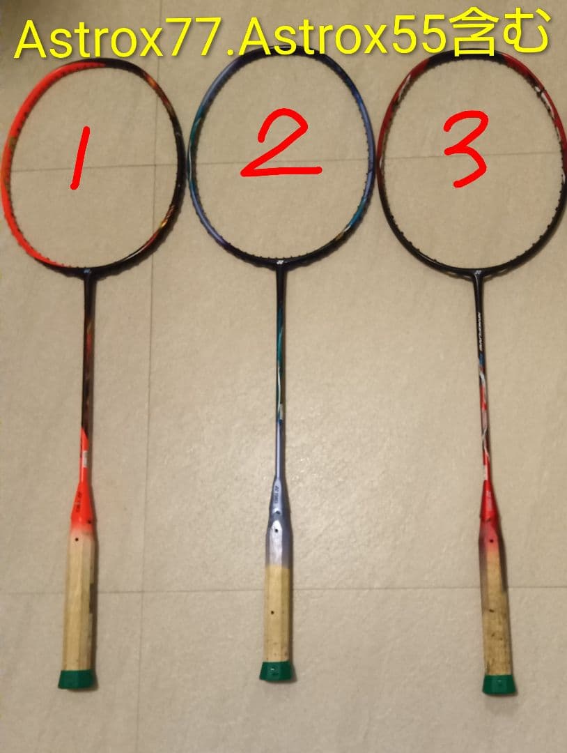 バドミントンラケット ジャンク4本セット Astrox77等 部品取り 修理