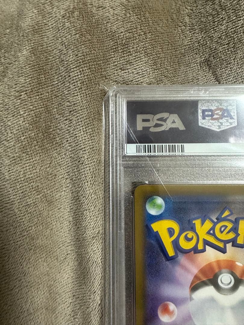 極美品✨フヨウ　sr psa10
