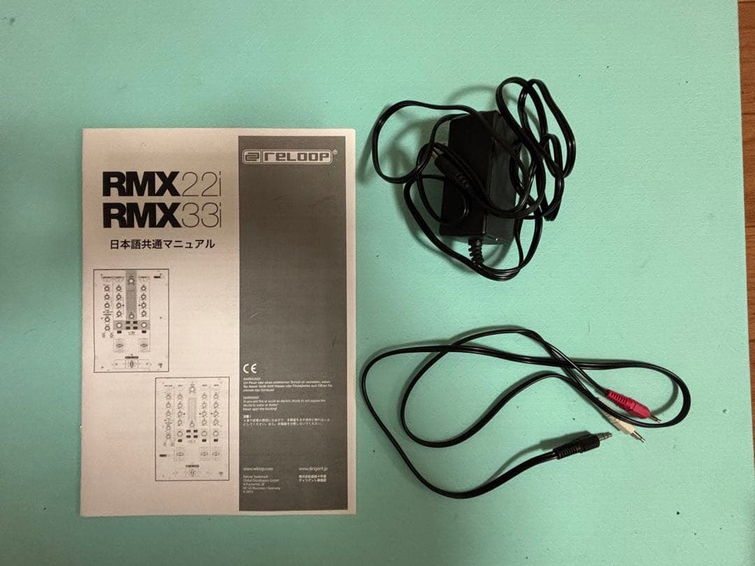 Reloop RMX-33i DJミキサー