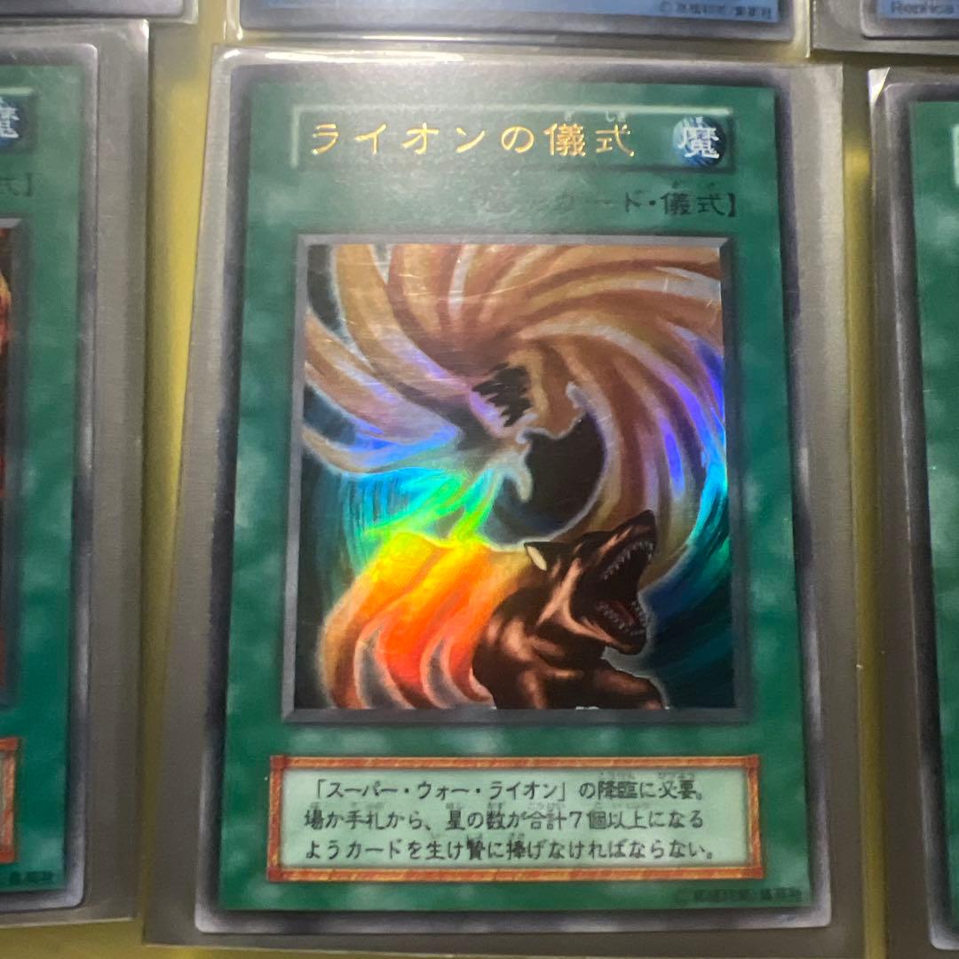 遊戯王 初期 UR カオス・ソルジャー含む 儀式モンスター＆儀式魔法 フルセット