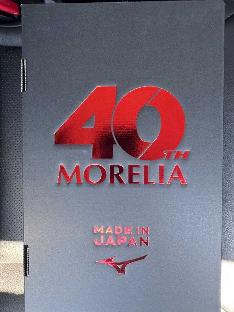 Mizuno モレリア2