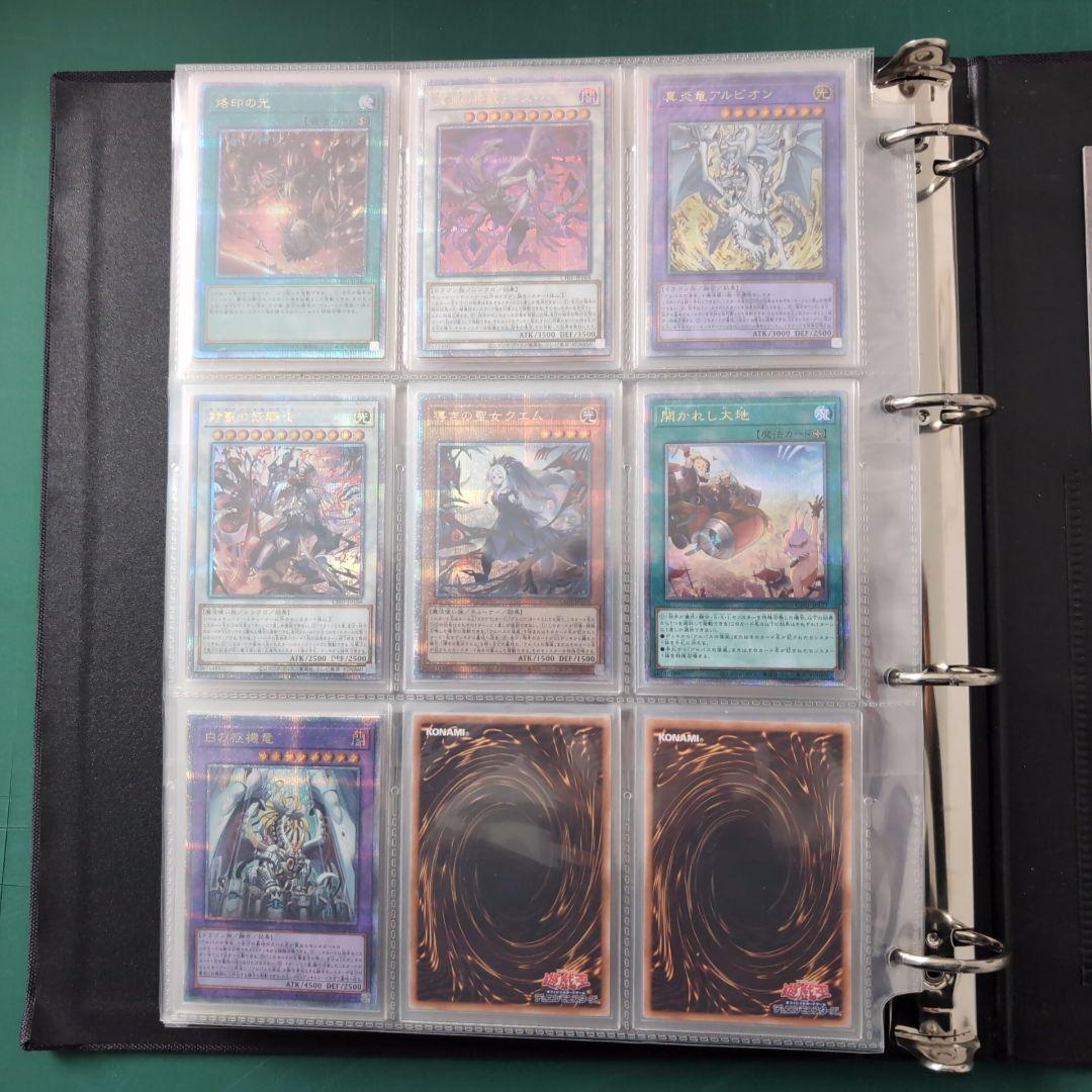 イ*ヤ様 遊戯王OCGデュエルモンスターズ COMPLETE FILE －白の物