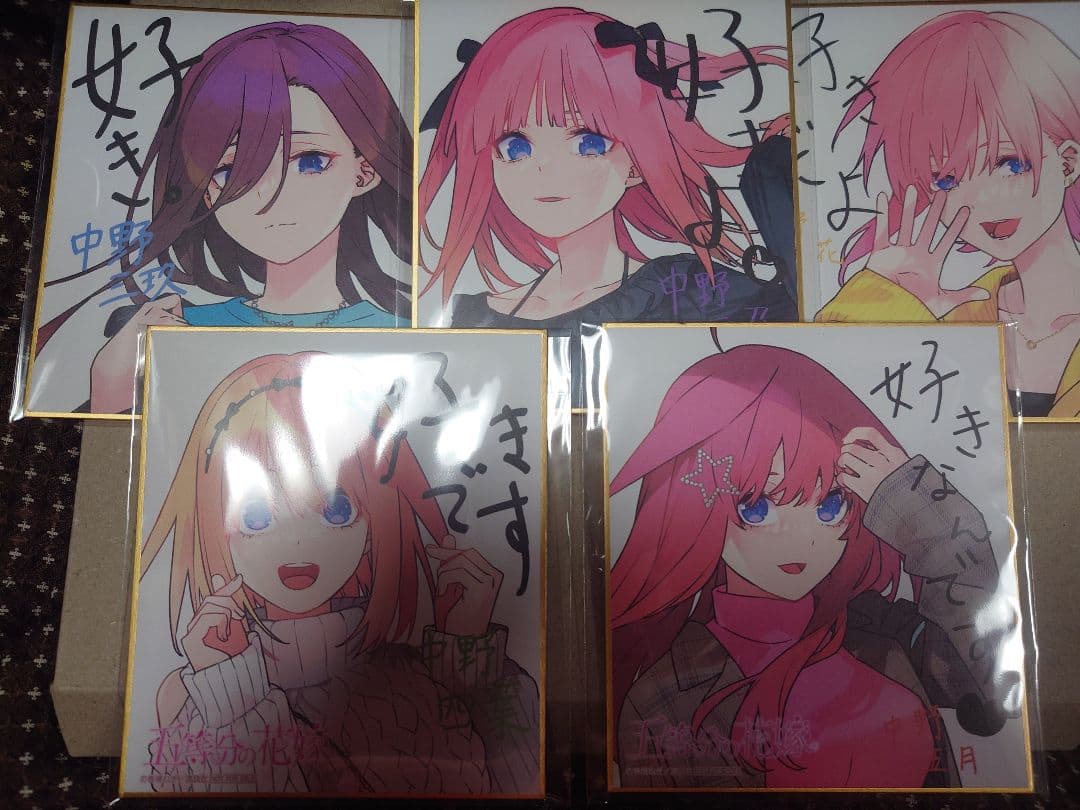 五等分の花嫁 アトレ秋葉原 スタンプラリー コンプリート