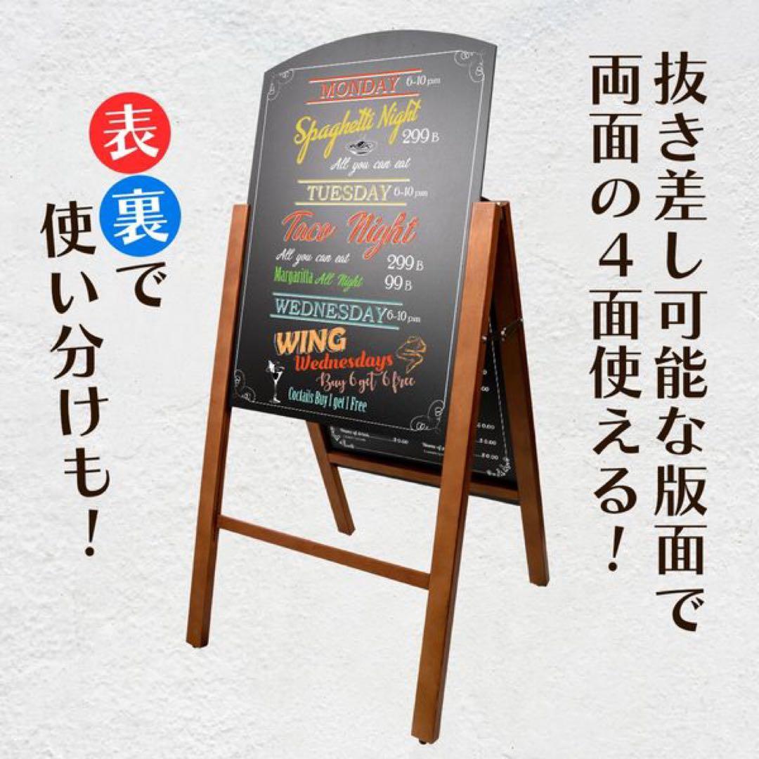 A型ブラックボード 両面 抜き差し可 R型 4面使える　2個セット