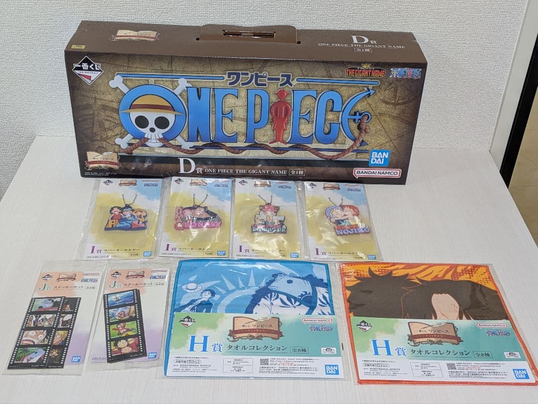 早い者勝ち！ONEPIECE一番くじ　ドラマティックメモリーズ　Ｄ賞　おまけ付き
