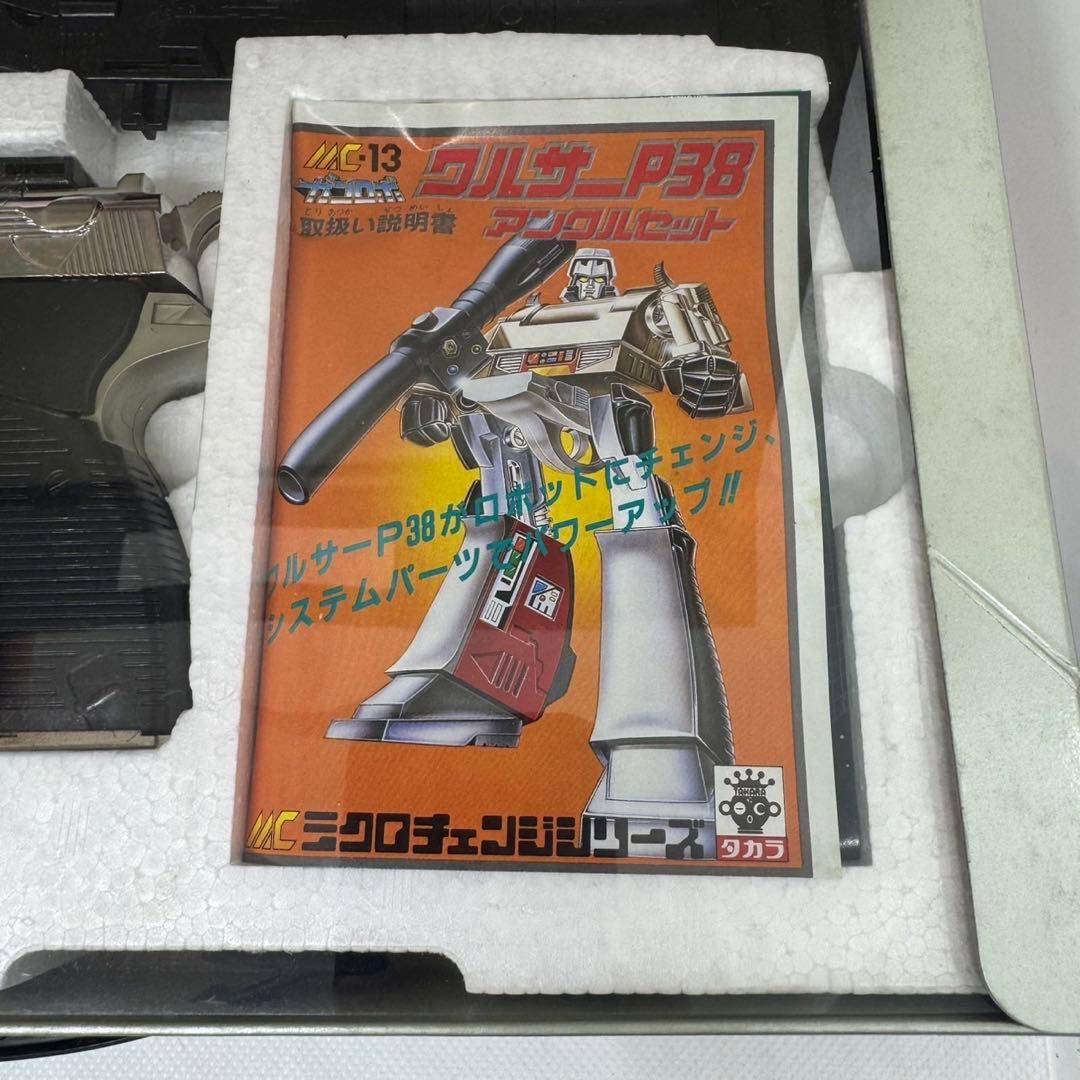 c*e様 TAKARA WALTHER P-38 U.N.C.L.E. MC-1