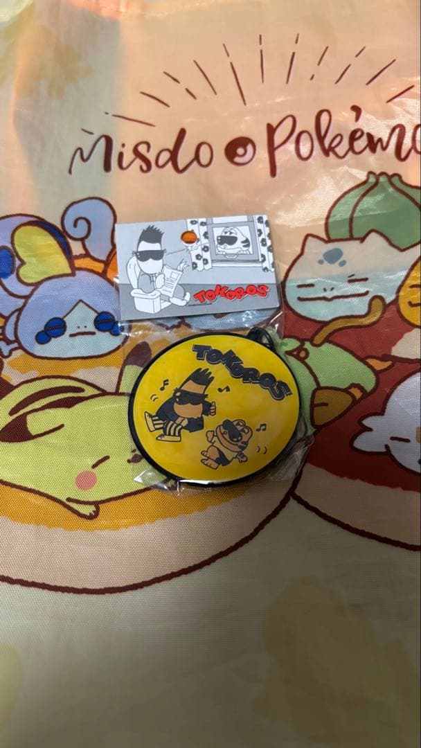 【バラ売りOK】所ジョージ　キーホルダー