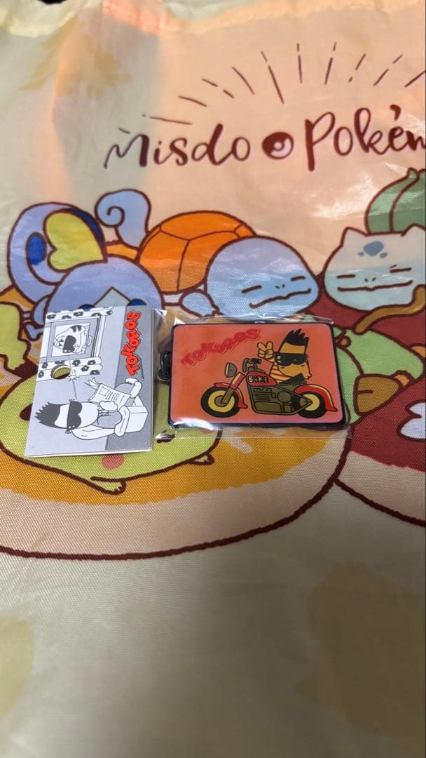 【バラ売りOK】所ジョージ　キーホルダー