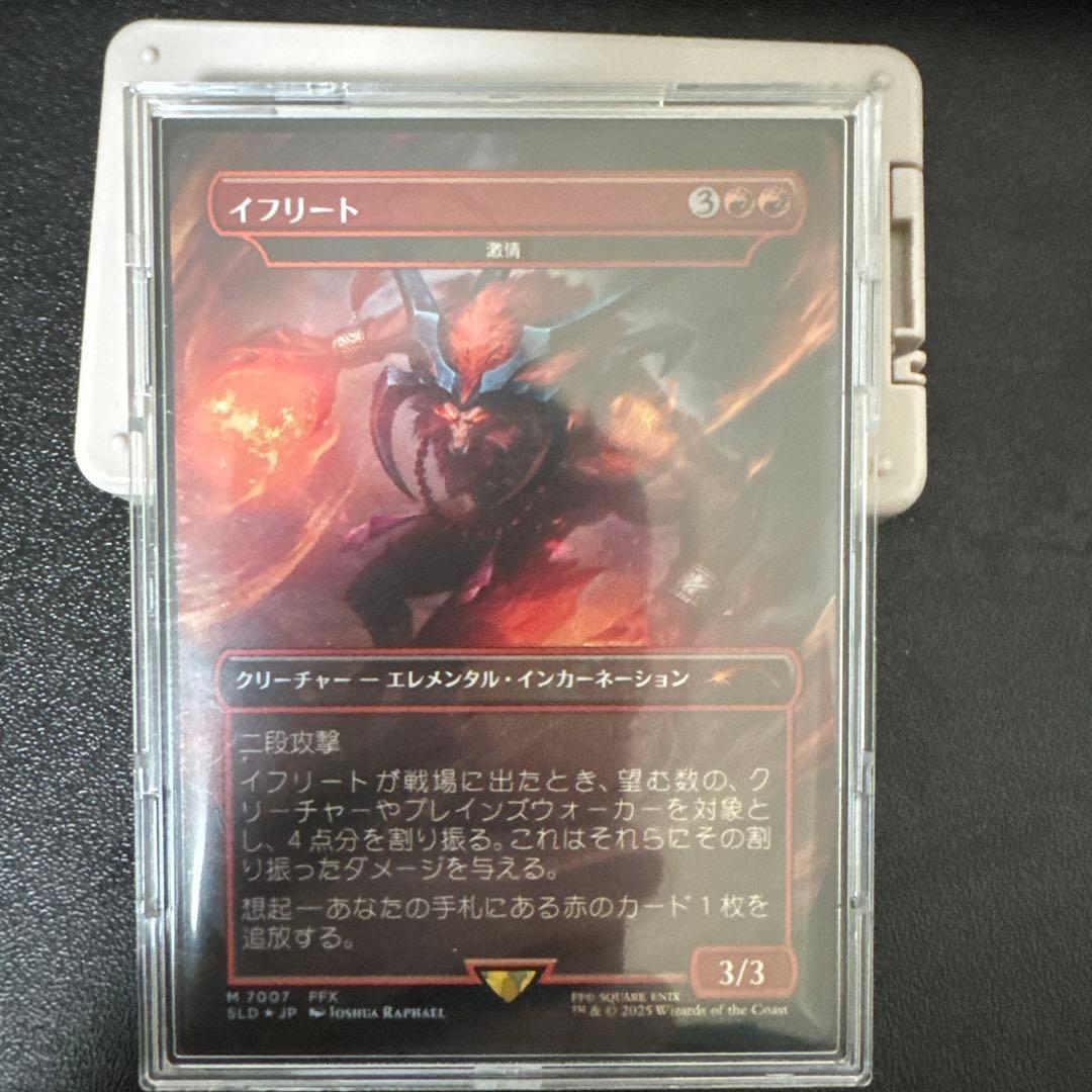 コ*ウ様 MTG SECRET LAIR X FINAL FANTASY イフリ