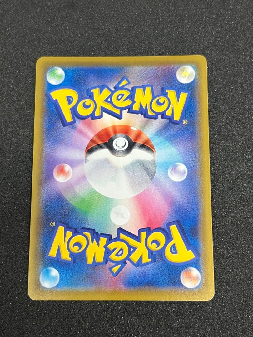 リーフィア V sr sa イーブイヒーローズ 071/069