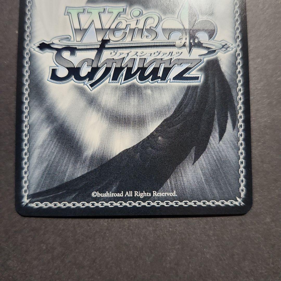 ヴァイス アズールレーンVol.2 ラフィーⅡ SP