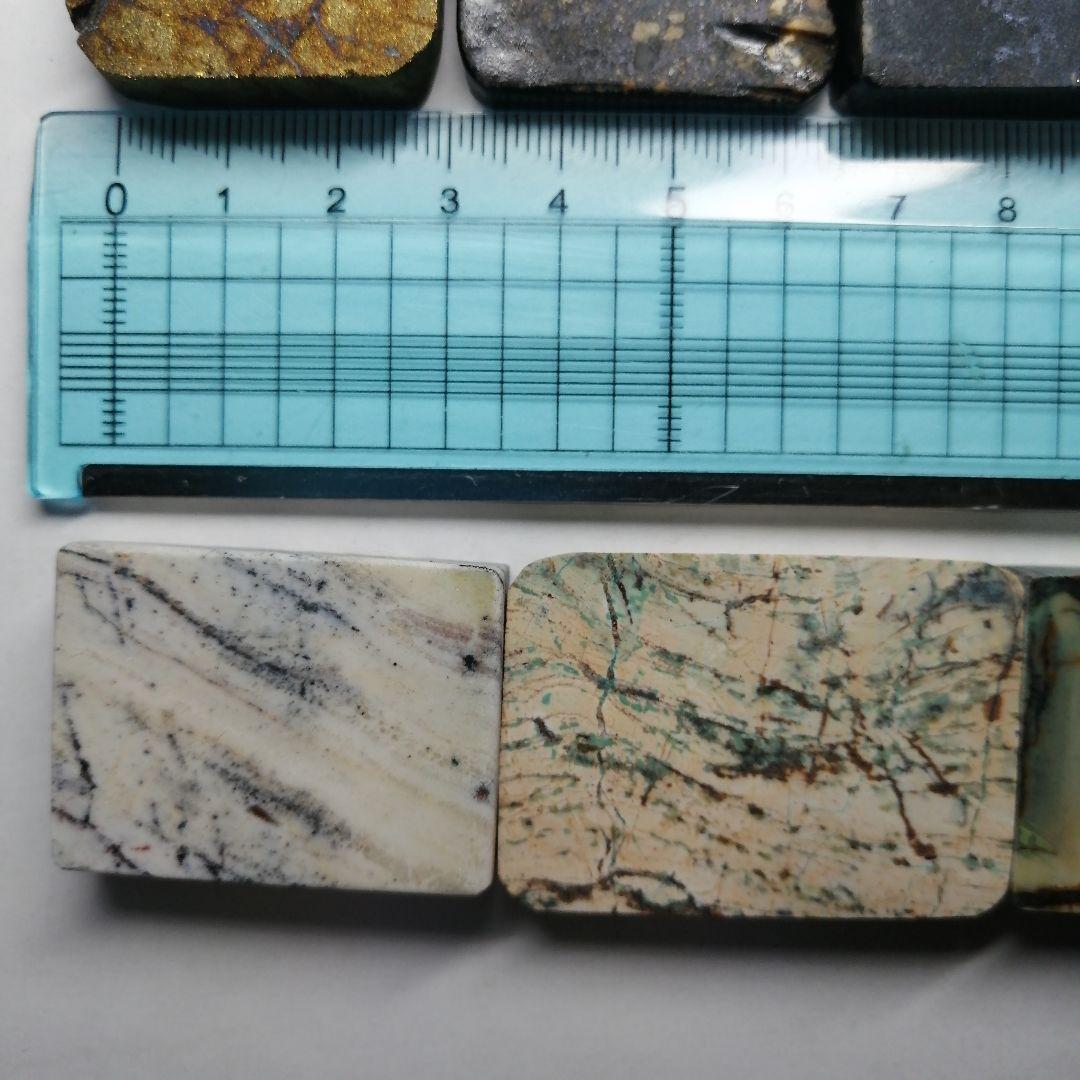 中国　鉱石　標本