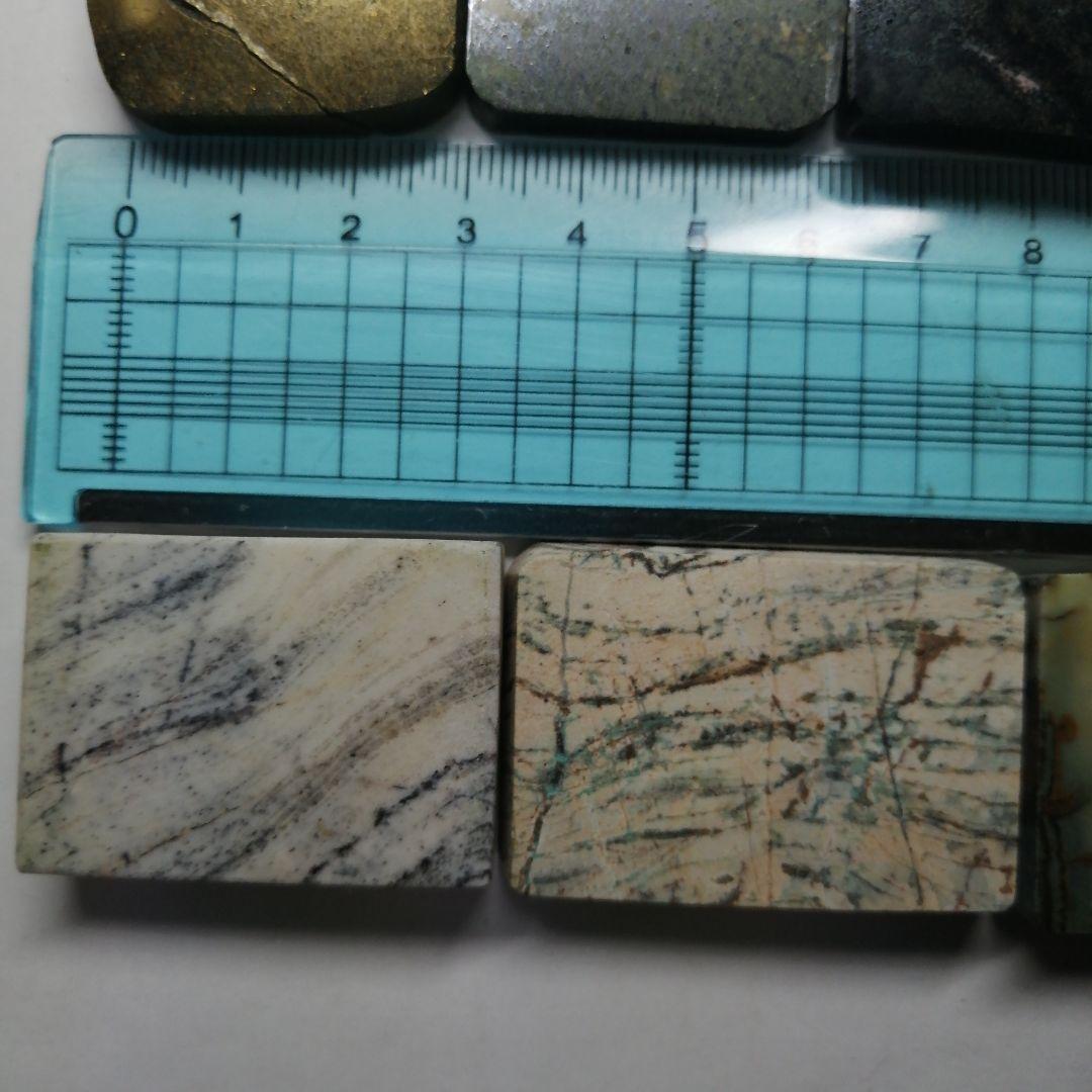 中国　鉱石　標本