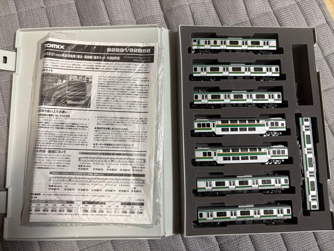 T*z様 TOMIX Nゲージ E231系近郊型(小山車両センター) 15両(+