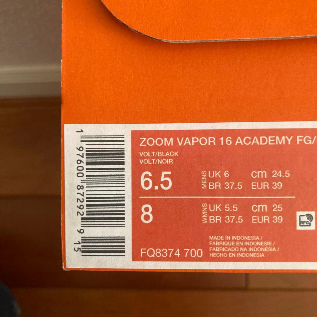 【新品】 ZOOM VAPOR 16 ACADEMY FG/MG