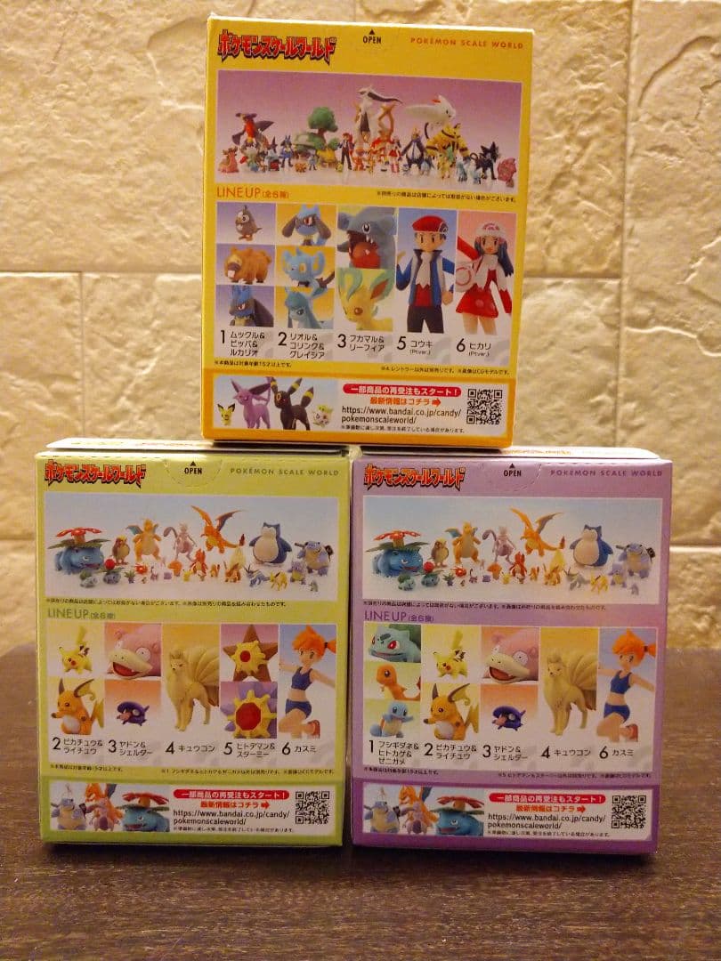 【7種】ポケモン スケールワールド スターミー・ゼニガメ等 レントラー・コリンク