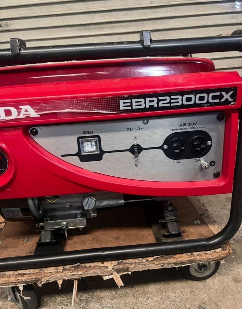 HONDA ホンダ EBR2300CX 発電機 エンジン発電機 災害用 1台