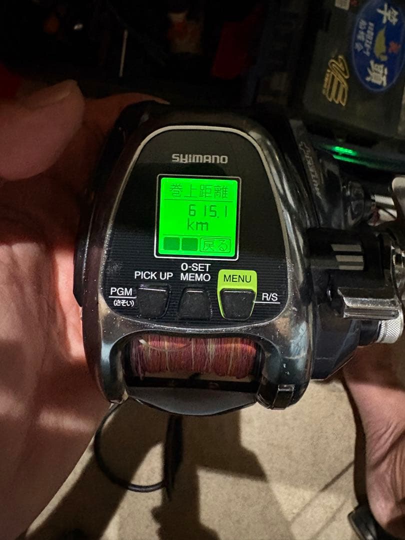 SHIMANO フォースマスター2000 電動リール