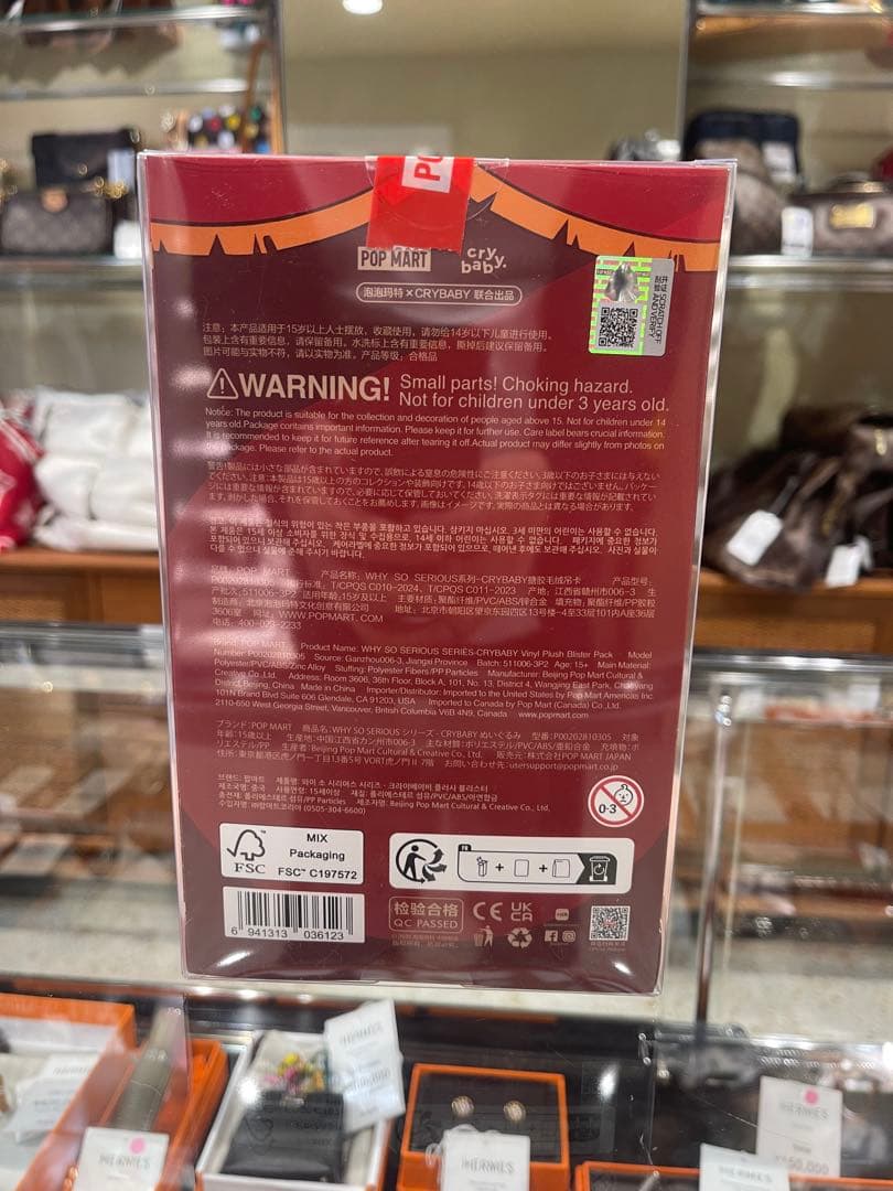 【心斎橋店】【正規品】クライベイビー　ワイ　ソー　シリアス　チャーム