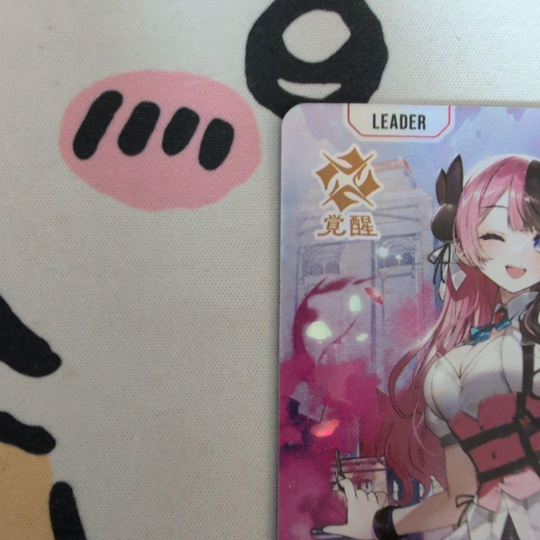 クロスタ XrossStars 橘ひなの LRP