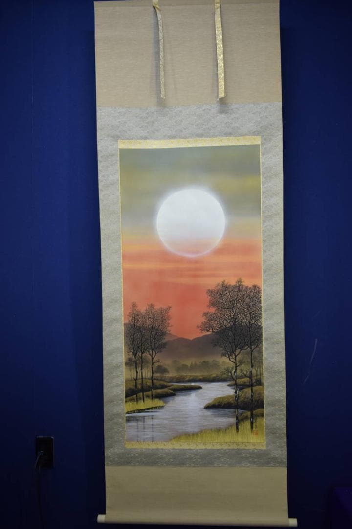 真作/小野守鳳/夕焼け/夕日図/山水/布袋屋掛軸HJ-983