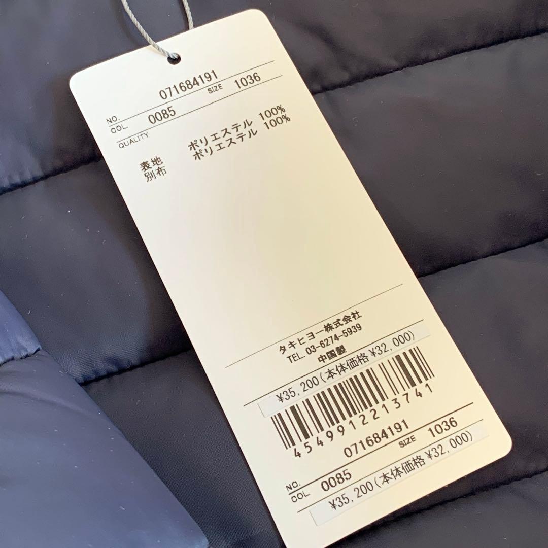 新品 ゾーイ ZOY ネイビー ライト ダウンジャケット レディース36