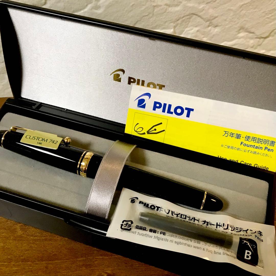 ☆超お勧め☆新品未使用☆美しいパイロットカスタム万年筆742(SFM)