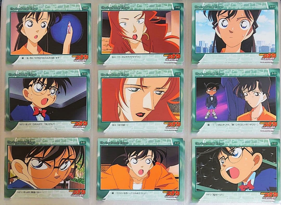 名探偵コナン 劇場版 カード 14番目の標的 45枚 毛利蘭 工藤新一