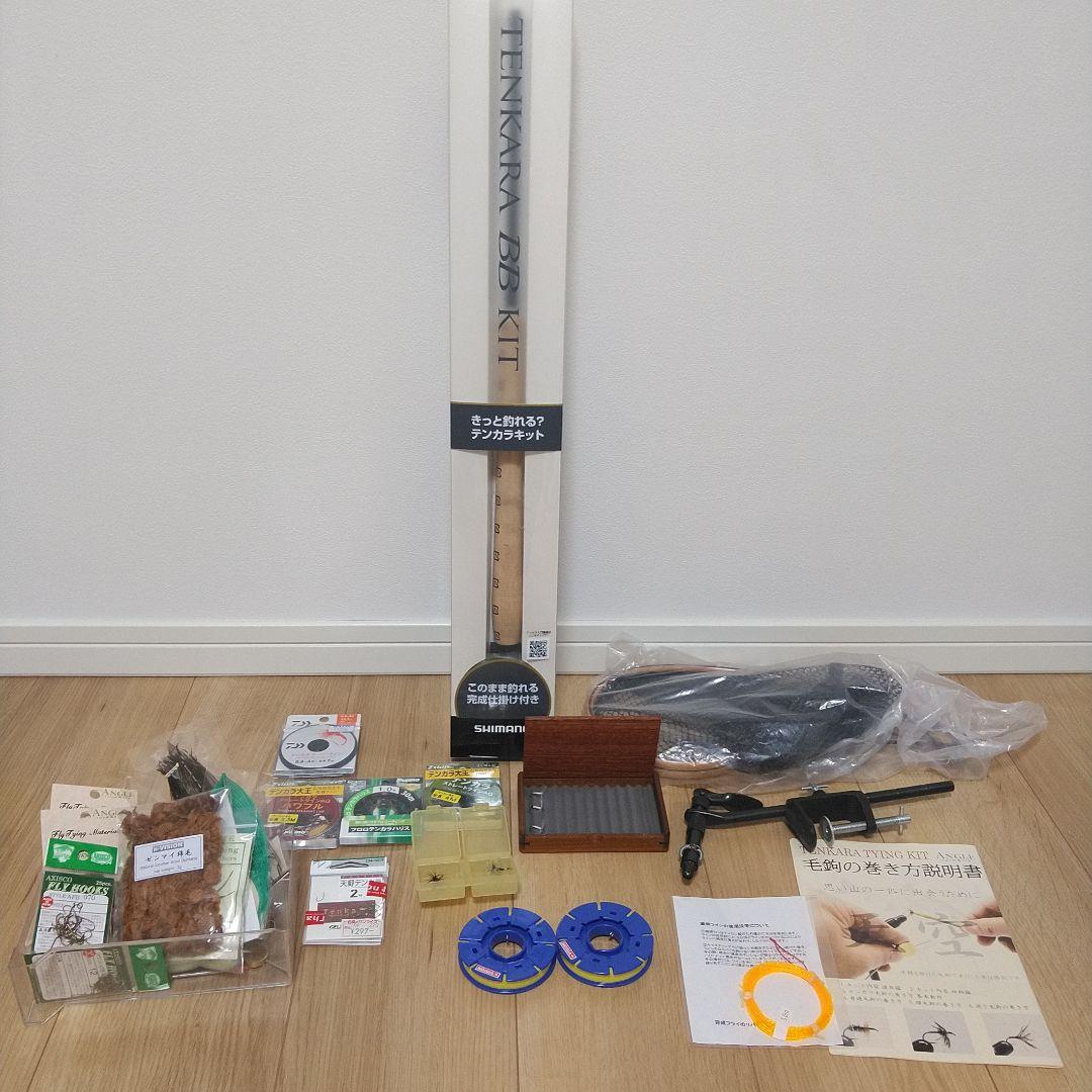 シマノ　テンカラ竿、テンカラセット