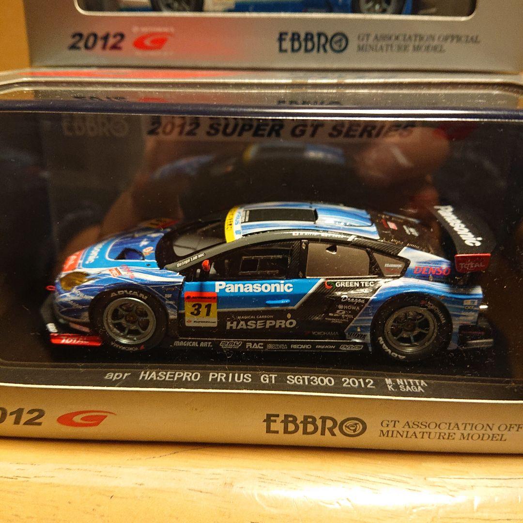 エブロ 1/43 GT300 2012 プリウス 2台セット